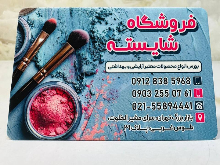 شما فقط بفروشید؛ تامین بار را به ما بسپارید!