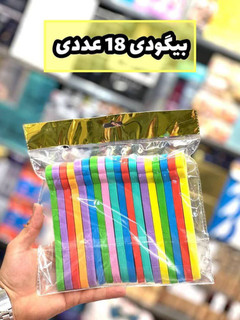 بیگودی فومی عمده . ((قیمت سری 12 عددی))