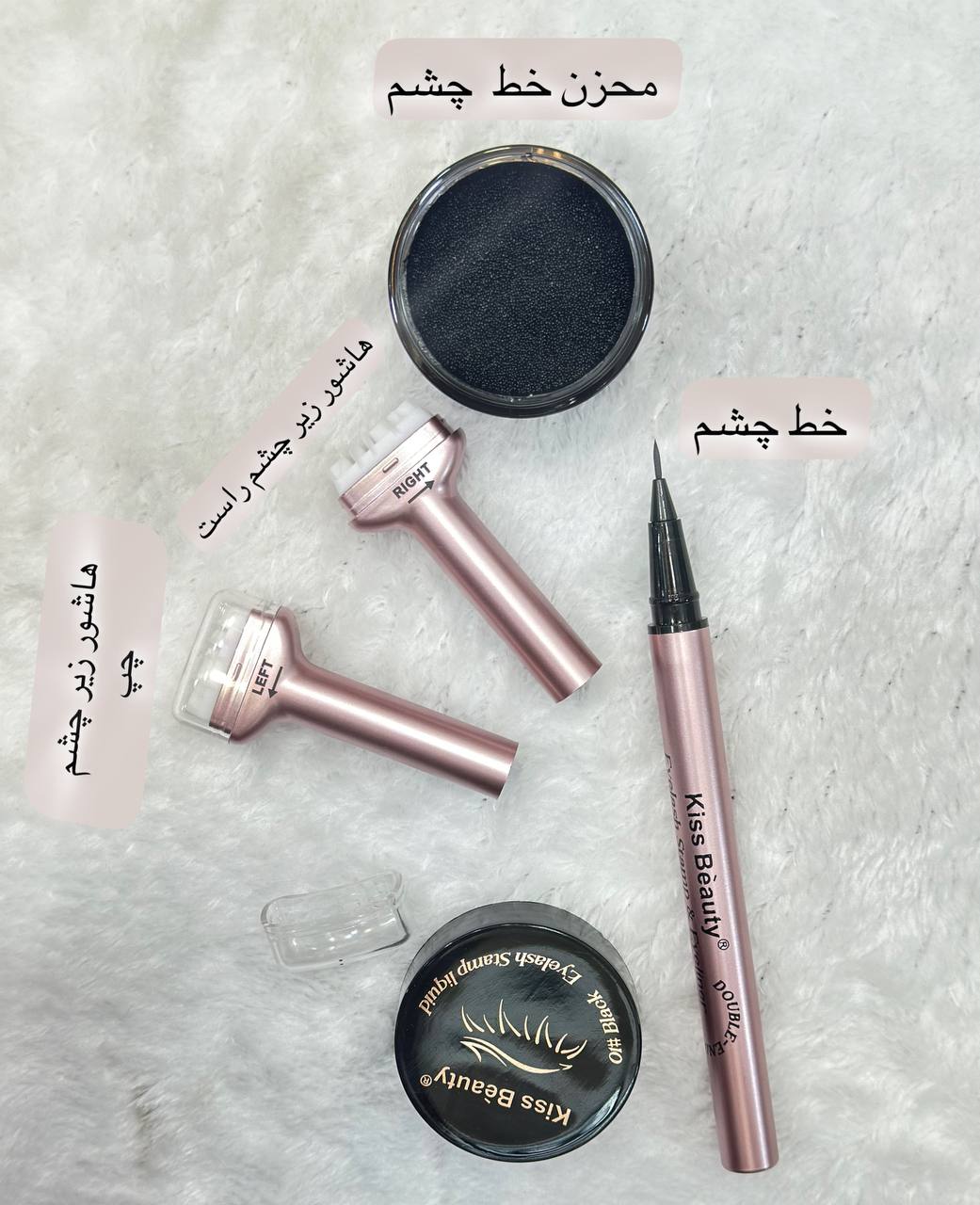 خط چشم + هاشور مژه  (تمپلت و خط چشم) ((قیمت بسته ۶ عددی))