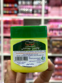 وازلین عمده . ((قیمت بسته 12عددی))