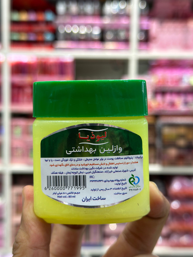 وازلین عمده . ((قیمت بسته 12عددی))